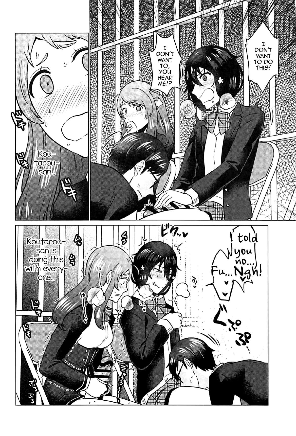 Hentai Manga Comic-Futanari Zombie SAGA-Read-21